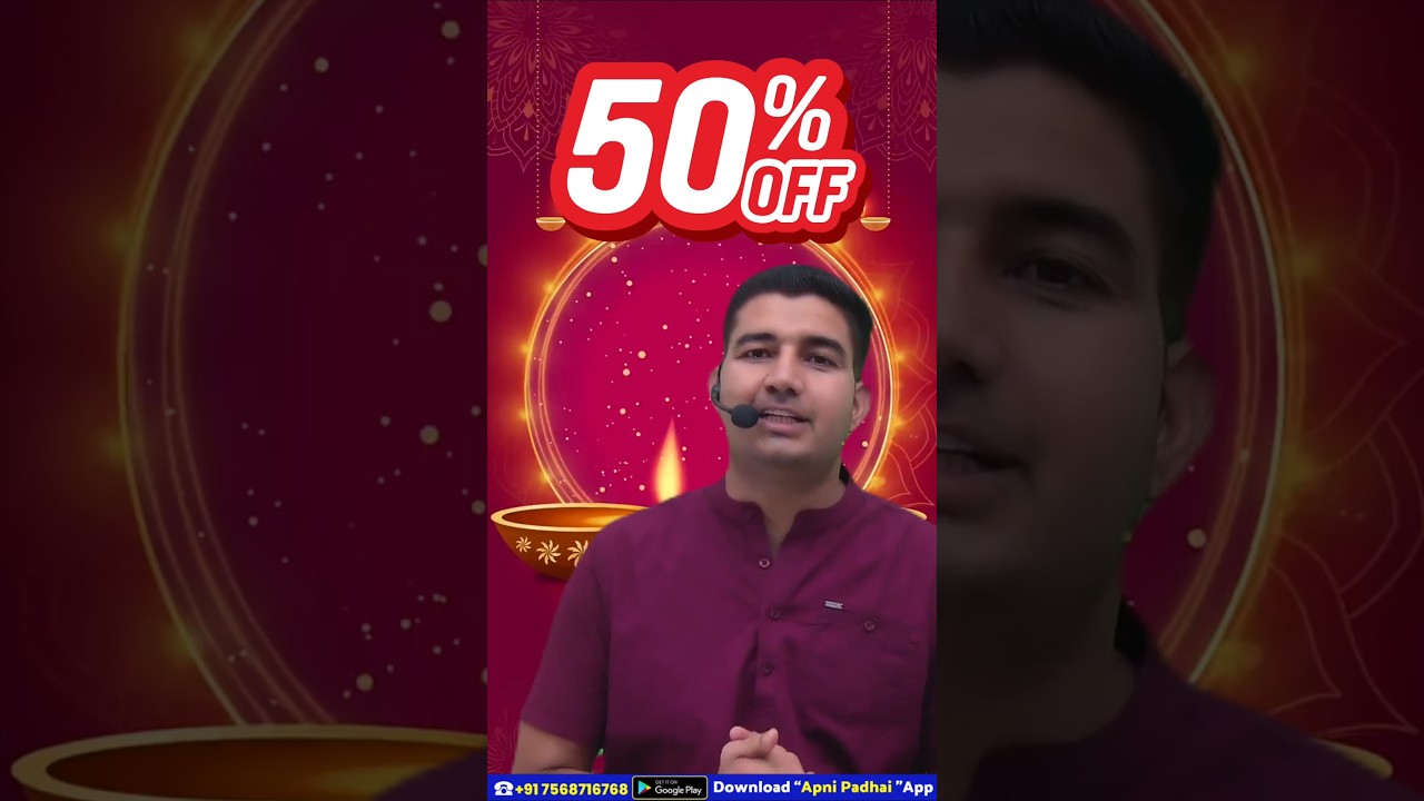 Happy Diwali 🥳 Offer 🎉 चूकना मत!!