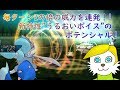 【ポケモンusum】毎ターン威力600！？うるおいボイスアシレーヌのポテンシャル【シングルレート】