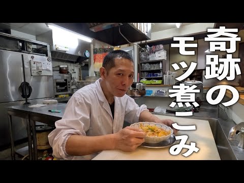 天才！これが一番うまいモツの食べ方かもしれない【トマト味噌もつ煮こみ】の作り方
