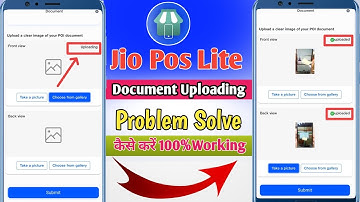 Jio Pos Lite Document Uploading Problem Solve || घूमते रहता है कैसे ठीक करें 2025|| 100% Working