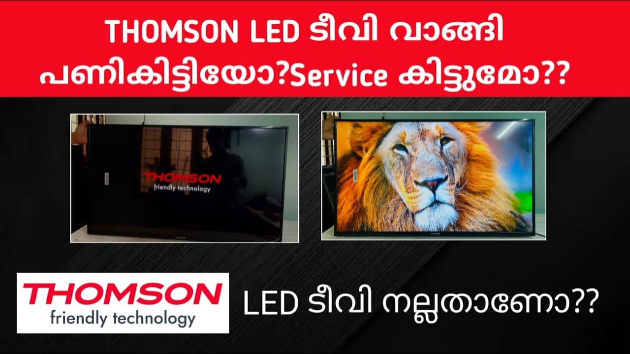 THOMSON LED ടീവി വാങ്ങി പണികിട്ടിയോ?Service കിട്ടുമോ??Thomson 4k tv display repair malayalam video 