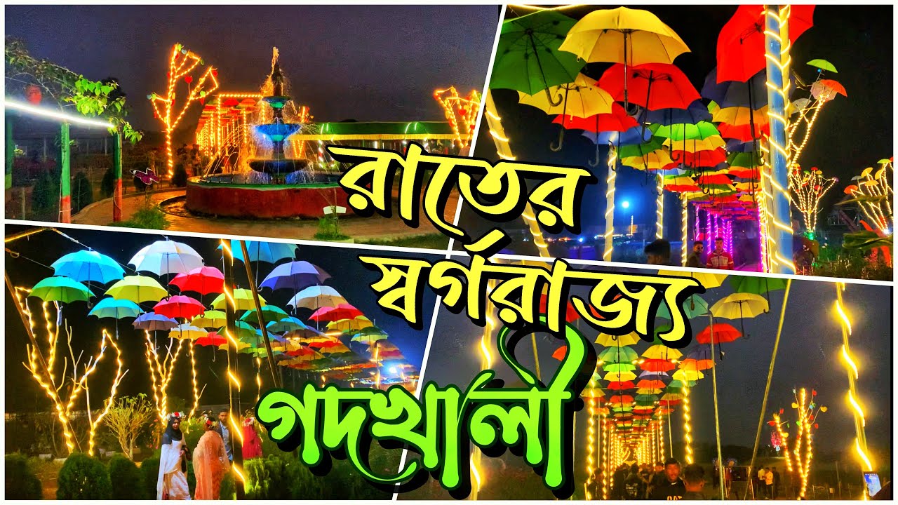 গদখালী | ফুলের রাজধানী গদখালী 2024 ll Godkhali Biggest Flower Garden Jessore | যশোর