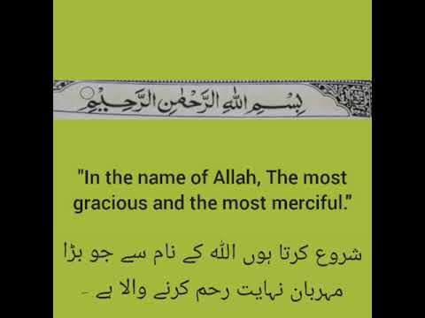    بسم الله الرحمن الرحيم       