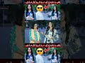 ٹنگ ٹویسٹر پر آنٹی  اینکر پر بھڑک اٹھی