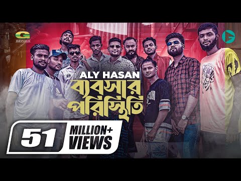 ভিডিও: বার্নবি কবে একটি শহরে পরিণত হয়?