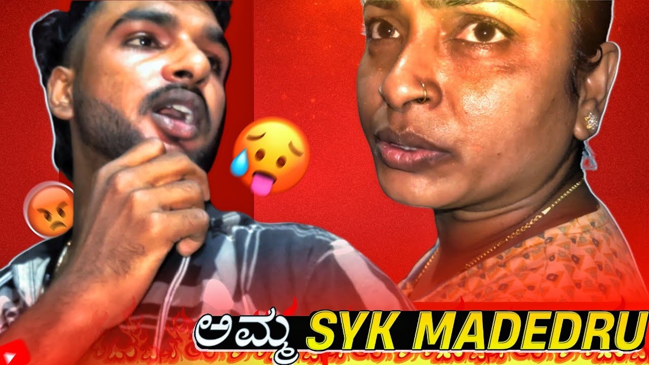 Amma Syk  ಮಾಡುದ್ರು😡🥵../ GNANAVI ತಂಗಿ ನೋಡಿ...!?Don't Miss last Scenes 🤣/ Watch full 😅🤣/ಕನ್ನಡ 💛♥️.