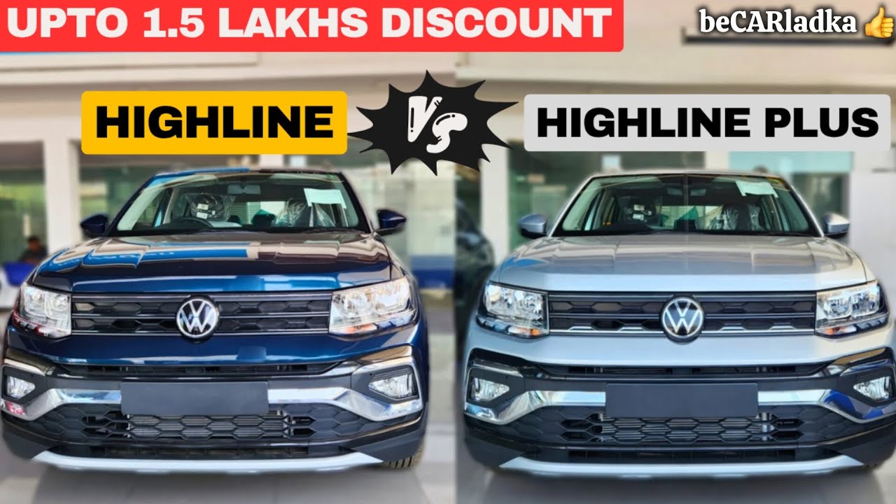 2025 Volkswagen Taigun Comparison | Taigun Highline Vs Highline Plus | Detailed Comparison