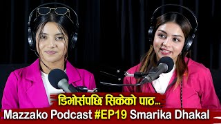 Mazzako Podcast Model Smarika Dhakal डभरसपछ सकक पठ...Ep