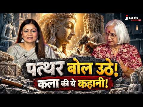 पत्थरों को तराशकर कविता लिखने वालीं गुरमीत गोल्डी | 40 साल की कला यात्रा की अनकही कहानी