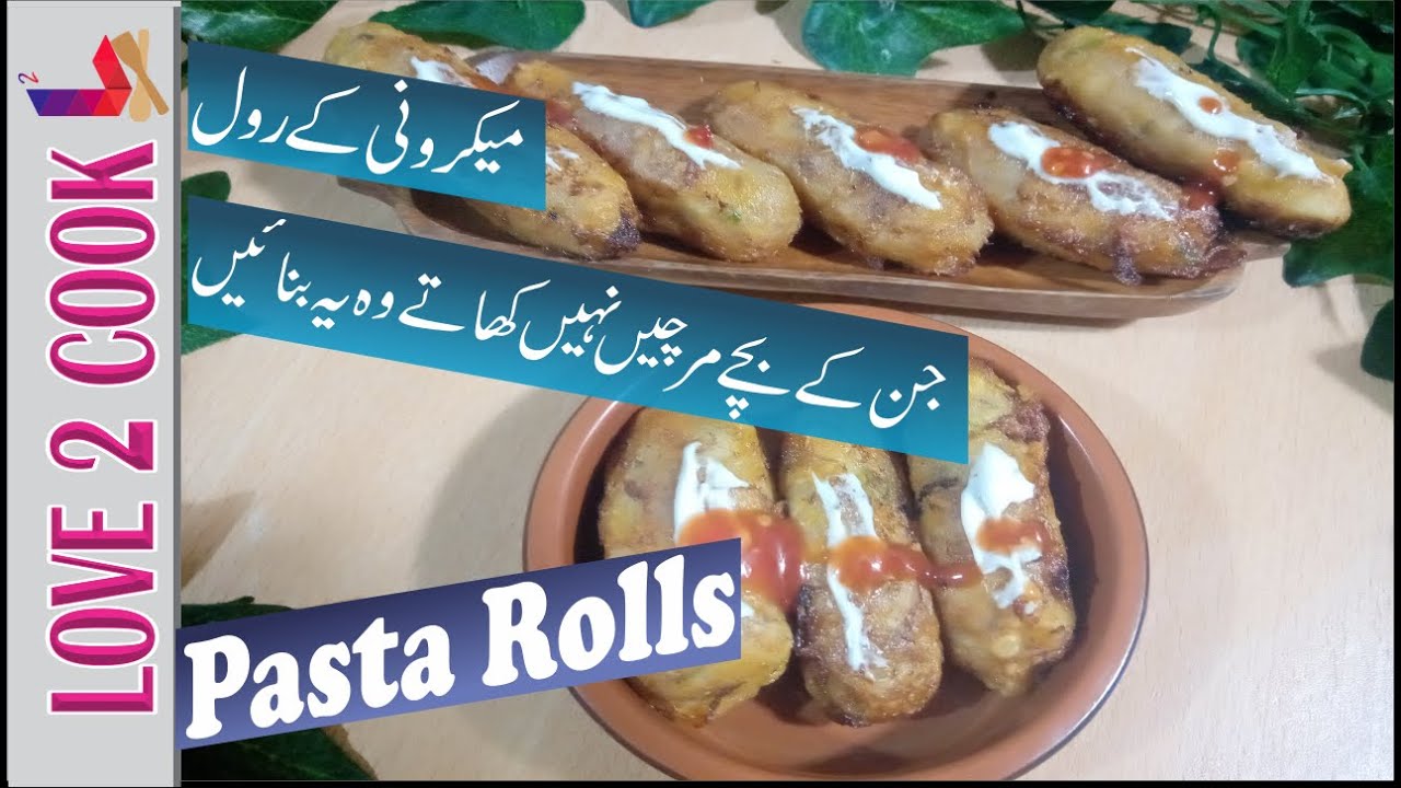 How To Make Pasta Rolls Recipe Easy-Recpes Of Pasta Rolls In Urdu Hindi