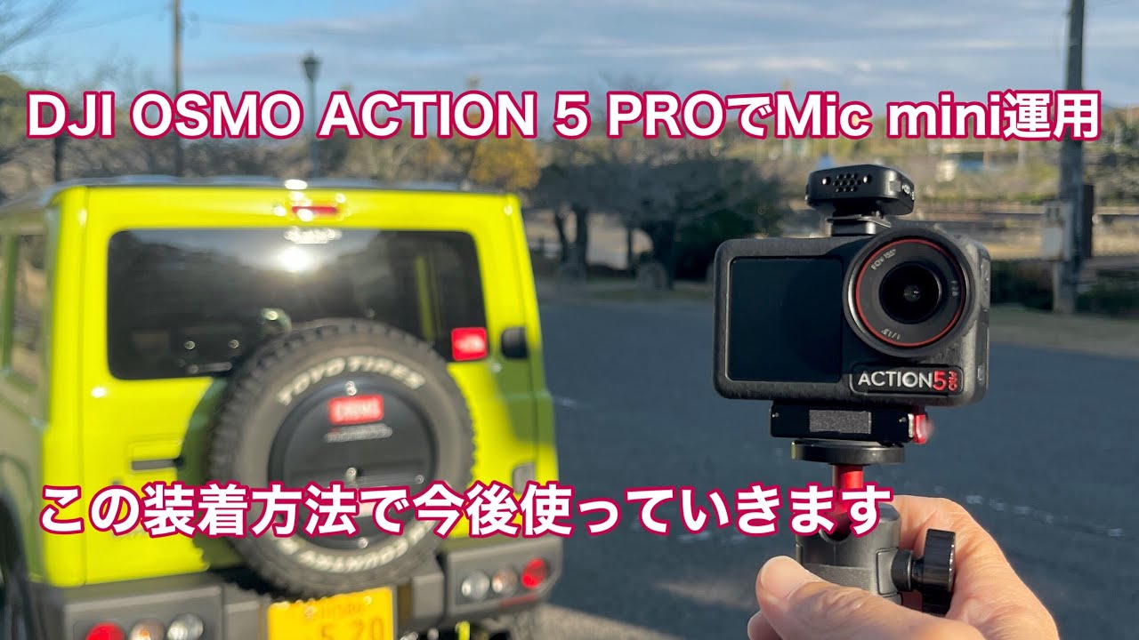 Using the Mic mini with the DJI OSMO ACTION 5 PRO. I will continue