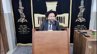 כוונה לשם שמים - הרב אלמוג לוי