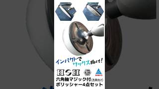 凡用魔法 ジュエルLEDヘッド＆フォグバルブ ZXシリーズ (LZX4#/LZX3#)【H4