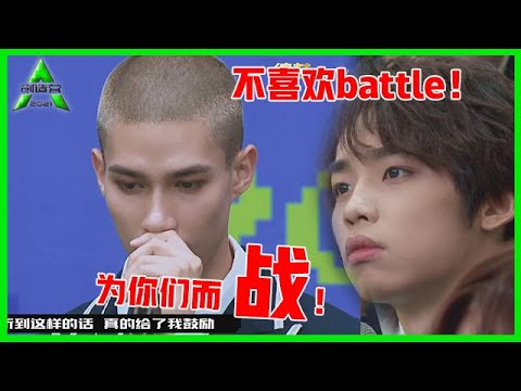 《💎创造营2021》米卡晋级神发言：我不喜欢battle，但现在我为你们而战！！曾涵江眼神真爱了！