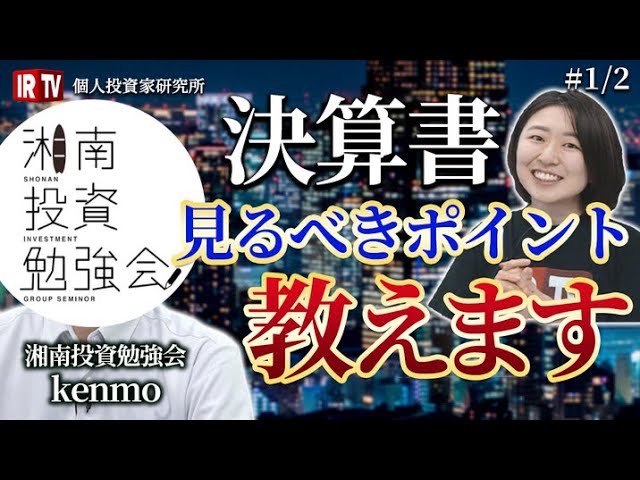 絶版　CDで学ぶ　小宮一慶の特別ゼミナール　社長が知っておきたい決算書のポイント 廃盤 小宮一慶 社長が知っておきたい決算書のポイント ビジネス