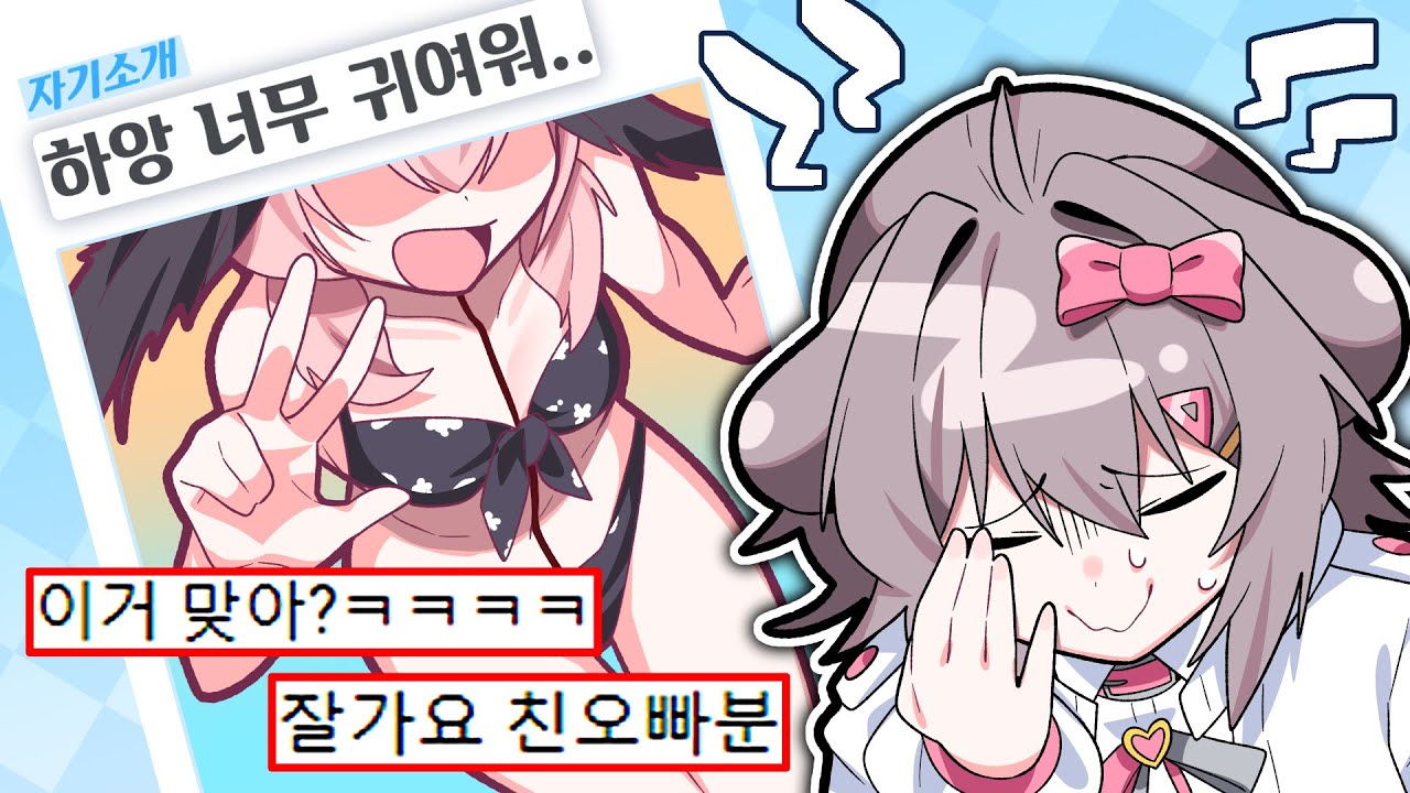 실시간 친오빠 계정 털어버리기