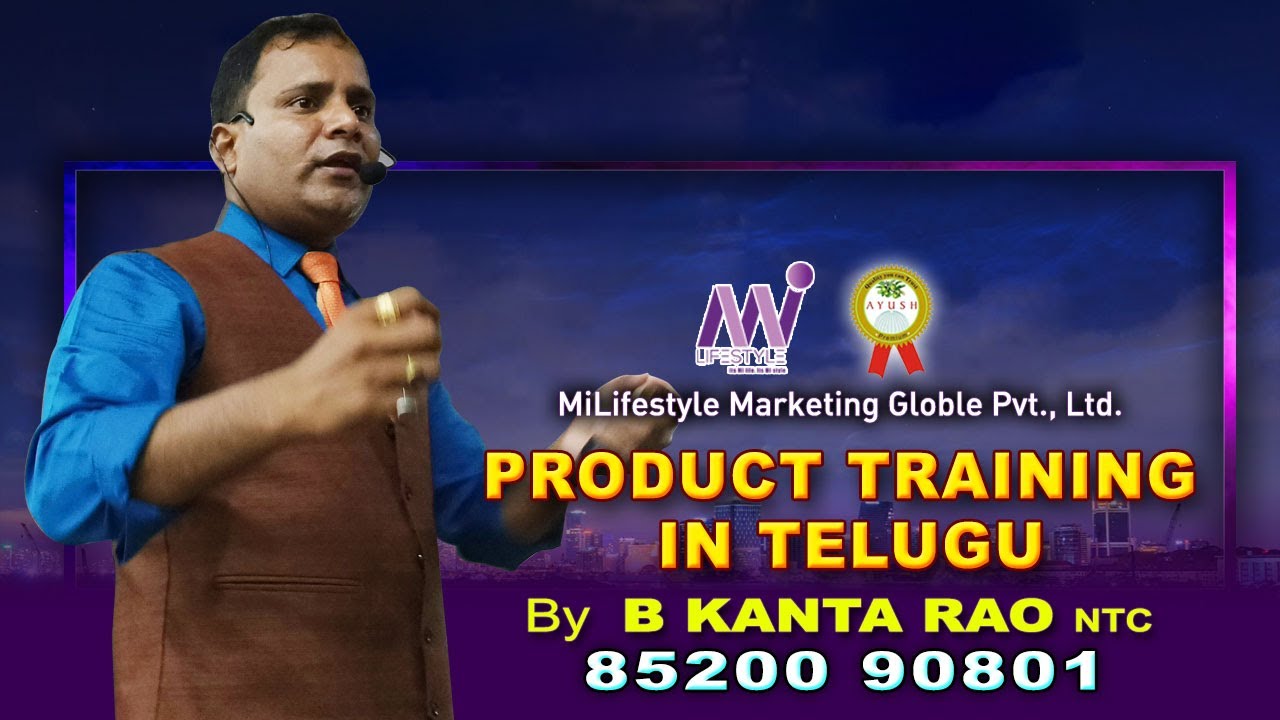 Mi Lifestyle B KANTA RAO, NTC - 8520090801 - YouTube