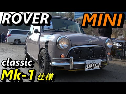 h*a様 希少♪ローバーミニ熱線消しリアガラス♪　MK1仕様にMK2 MK3 ジ h*a様 希少♪ローバーミニ熱線消しリアガラス♪ MK1仕様にMK2