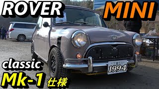 ローバーミニ Mk-1仕様】若い女性オーナーさん出演取材です😊2025
