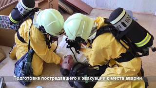 Газоспасательные работы Газоспасательные работы