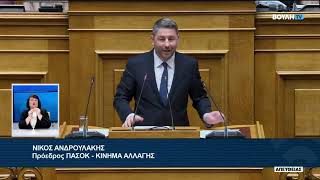 Ανδρουλάκης - «Νταήδες στην Κοβέσι, αλλά…την πάπια όταν ένας απόστρατος ισραηλινός σας απειλεί»