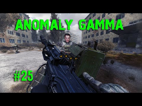 Видео: НОВЫЕ ДРУЗЬЯ И КОНЕЦ ► S.T.A.L.K.E.R. ANOMALY GAMMA (25)