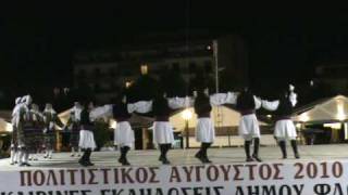Τικφέσκο Tikfesko. Φ.Σ.Φ. Αριστοτέλης Φλώρινας