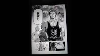 Shuumatsu no valkirye 34 RAW RAPIDITO