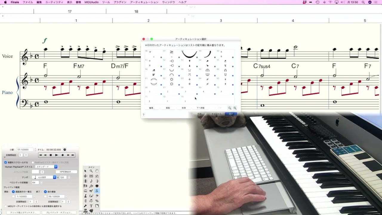 Finale（楽譜制作ソフト）講座応用編 - YouTube