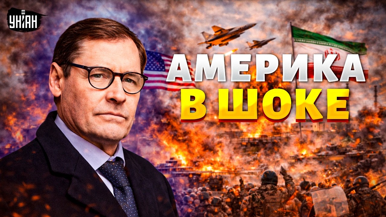 США застряли в Иране! Трамп не остановится — мир затаил дыхание / ЖИРНОВ