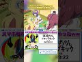 メデューサのカードを使ってソシャゲに廃課金する邪神ちゃん