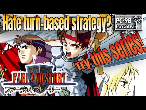 Farland Story (1) and the history of TGL (PC-98 Paradise) compared