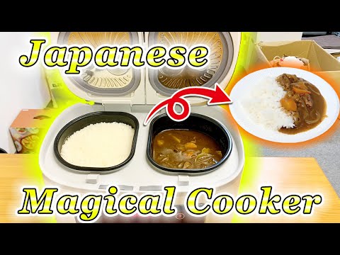 We cooked Japanese Curry Rice with Magical Cooker!!