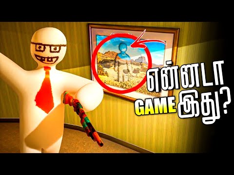 Why Meccha Chameleon is Best Multiplayer Game Tamil