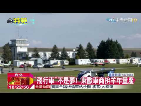 20150218中天新聞　神秘黎巴嫩億元超跑　現身「玩命關頭7」