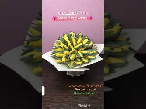 💝 Светильник настольный