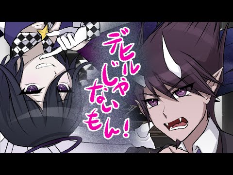 【人力ロンパ】百田解斗 × 王馬小吉 - デビルじゃないもん / (Not) A Devil (DECO*27 x PinocchioP )【UTAU cover】