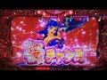 ≪ 沖海 4 桜 No.3 ≫ 【 華ぱぱのパチンコ実戦動画・アツい時間のはじまり 第96話・CR スーパー海物語 in 沖縄4 桜バージョン 199 】第3戦