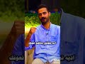 بكثر ما حاب اسمك واعشق عيونك 