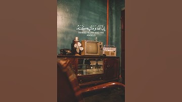 تلاوة هادئه تفيض جمالاً قران كريم🧡بصوت جميل جدا جدا💞 أرح بالك ومسمعك🎧 🩵