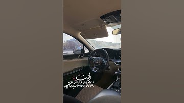 تسبيح مقطع بالسيارة #مع_القرآن11 #اكسبلور #اذكار_المساء 🩵🌙