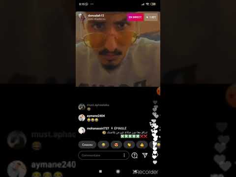 شوفوا اكبر شمس العشية ل دون صلاح من عند بنت 