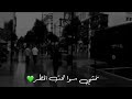 حالات واتس اب حزينة من مسلسل عشتار