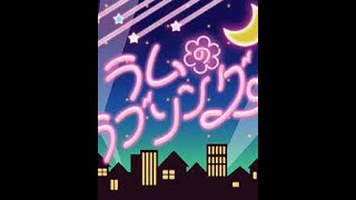 BanG Dream - Lum no Love Song