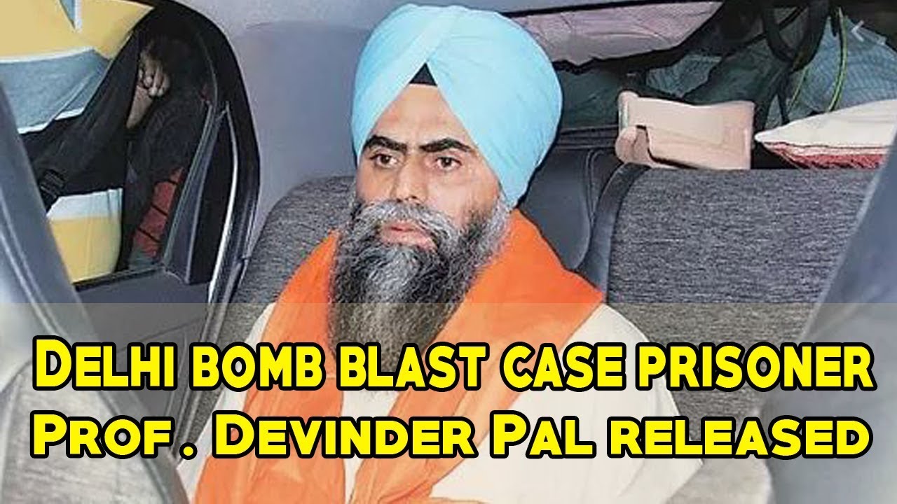 Eight Sikh prisoners including Prof Devinder Pal Bhullar released