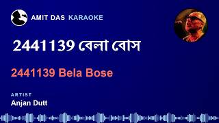 2441139 Bela Bose - Anjan Dutt Bengali Karaoke with Lyrics