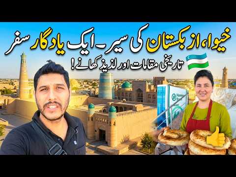 Exploring Khiva, Uzbekistan 🇺🇿 | Ancient Silk Road City | Complete Travel Guide