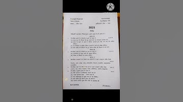 Hindi honours  //paper-6// part-3 questions paper(2018-2021) session Jp university chhapra.