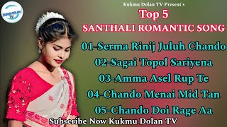 TOP 5 SANTHALI ROMANTIC SONG 2023 | NON-STOP SANTHALI SONG | SANTHALI SONG | #kukmudolantv