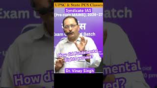 How did Fundamental Rights evolved? #viralvideo #short #fundamentalrights #upsc #uppsc #ias #india